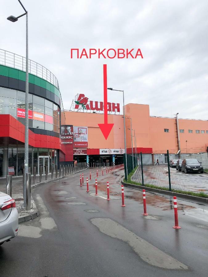 East Residence Kijów Zewnętrze zdjęcie